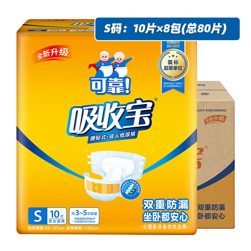 �ɿ� �����˲��� ����ʽ��ʪ ����ֽ��� S��80Ƭ 119.9Ԫ