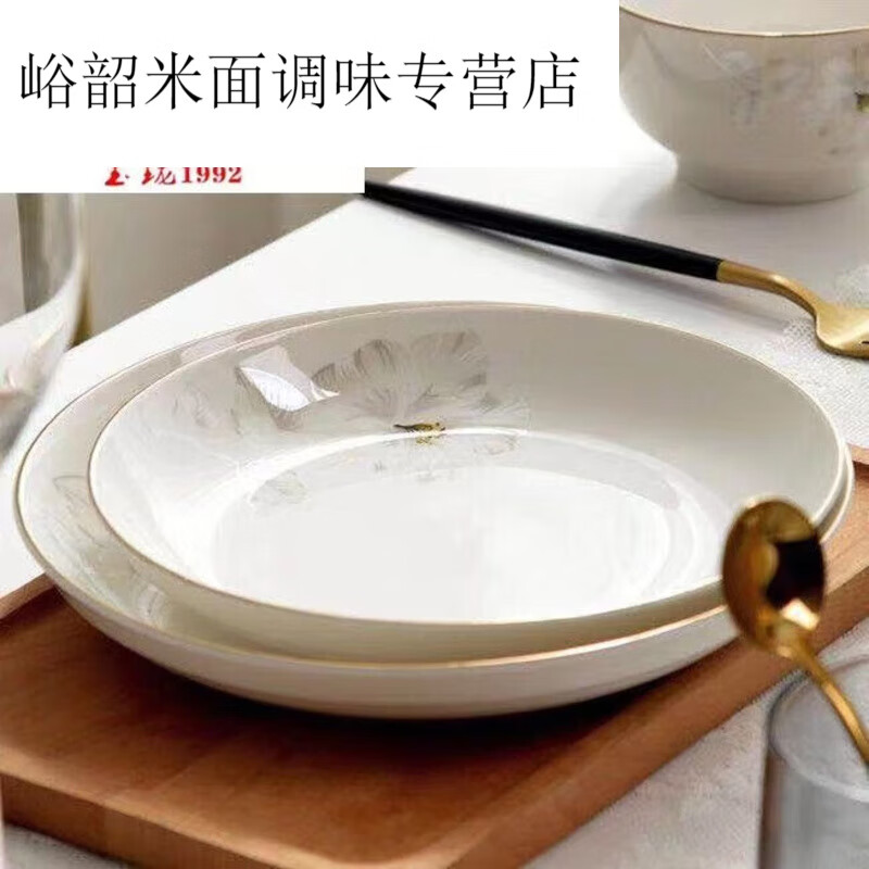HYWLKJ玉珑1992陶瓷餐具碗盘碟套装米饭碗高足碗饭盘家用方盘溢彩鱼盘 5英寸高足碗10个装 玉珑金