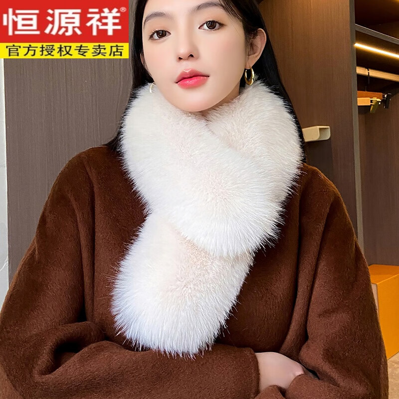 恒源祥狐貍毛圍巾女冬季感雙面交叉仿皮草獺兔毛毛領(lǐng)圍脖護(hù)頸保暖秋 米杏色 (交叉款)雙面毛