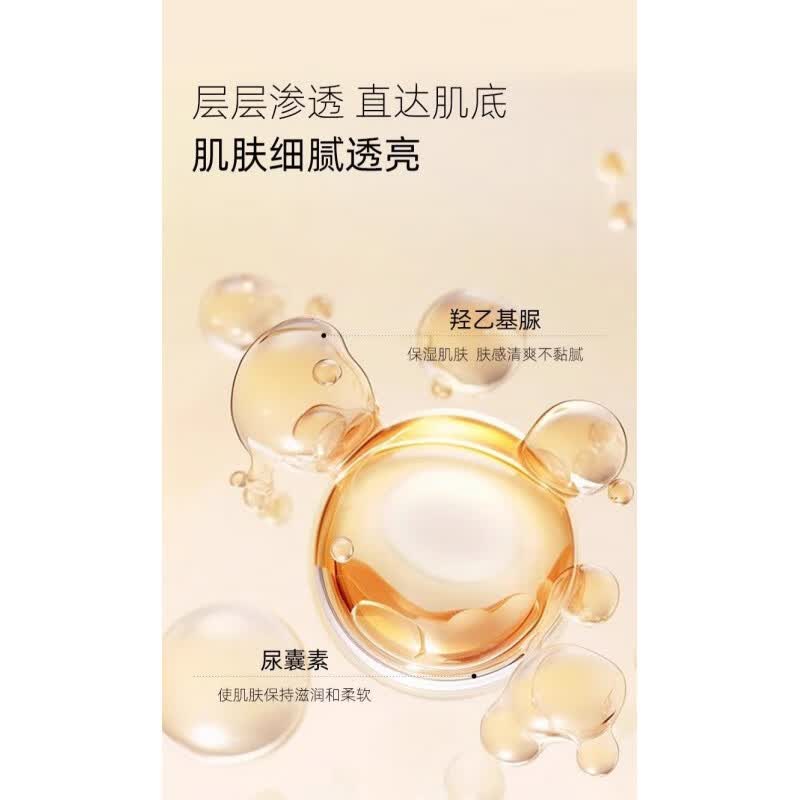 润根源儿童面霜抗氧面霜保湿润肤精华霜 贝星婴幼儿成人通用0-3岁 儿童保湿弹润面霜2瓶(全家用)