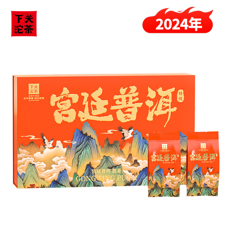 下关沱茶普洱茶叶熟茶熟普 24年特级宫廷普洱散茶袋泡茶210g/盒（30袋）