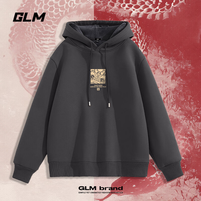 GLM森马品牌连帽红色卫衣加绒加厚男蛇年2025年本命年百搭厚款外套 中灰#JGL醒狮拼块 3XL