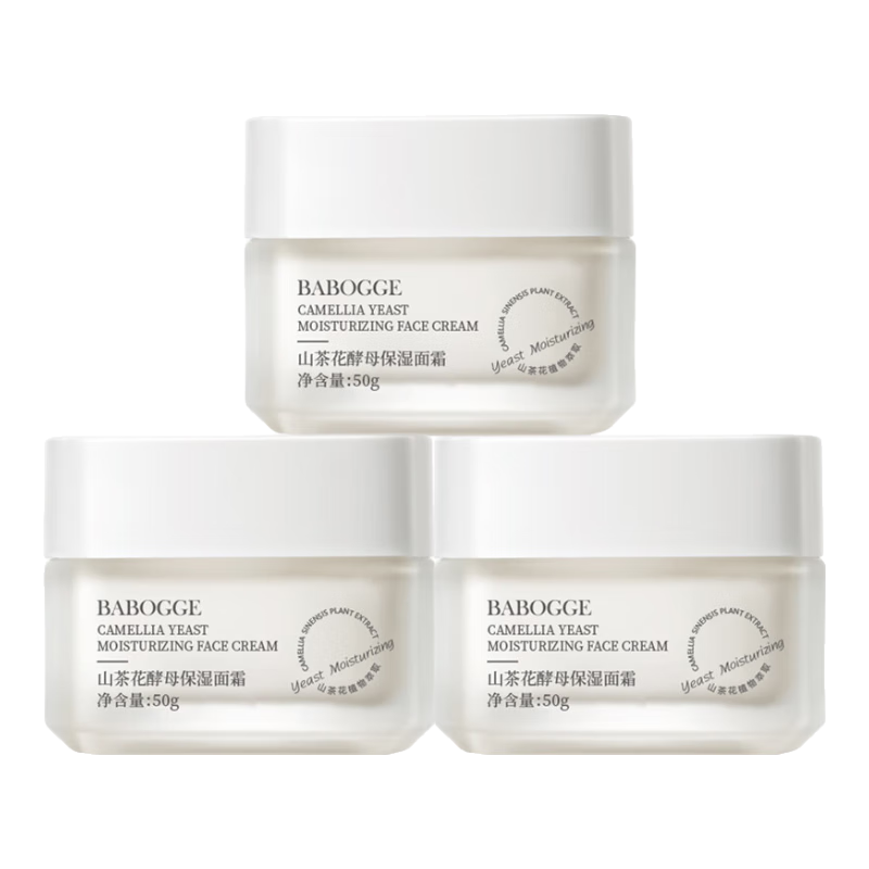 ���ڲ�����OPOSi�����껤��Ʒ��˪12-18���к�Ů����ͯ�ഺ����˪��ʪ��ˮ������ ɽ�軨��˪��ʪ˪ 50g 3ƿ 48Ԫ