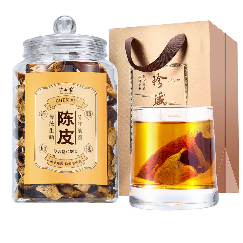 ���ڲ�������ɽũ 8A�㶫�ϳ�Ƥ250g ���ڹ㶫��Ƥ�ɲ�Ҷ��ˮ�͸�ĸ���������� 47.34Ԫ(������)