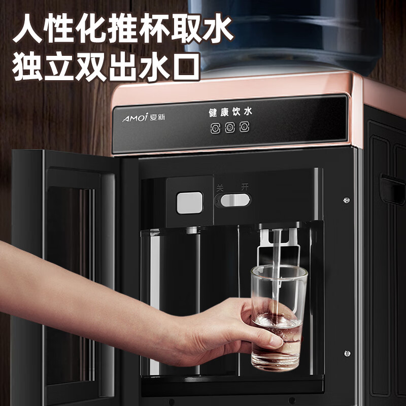 饮水机家用立式办公室桶装水制冷制热冷热型客厅小型台式快速加热 温热型 黑金双门推杯安全童锁冷热