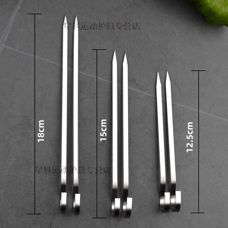 奴诗漫吊炉签304不锈钢烤肉挂串挂钩子烤箱短签吊烤签羊肉串烧烤小签子 12cm宽4.7mm厚1.3mm[304不锈钢] 20支