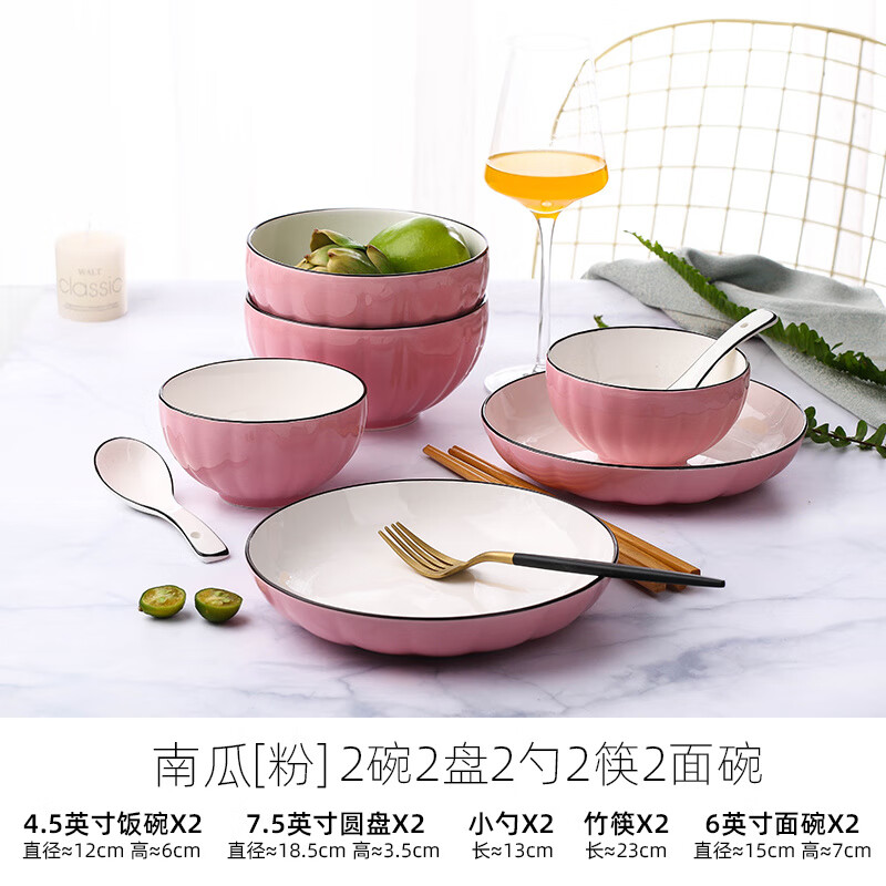 宰搂配2人用碗碟套装家用日式餐具创意个性陶瓷碗盘情 主图款 2碗1盘2筷