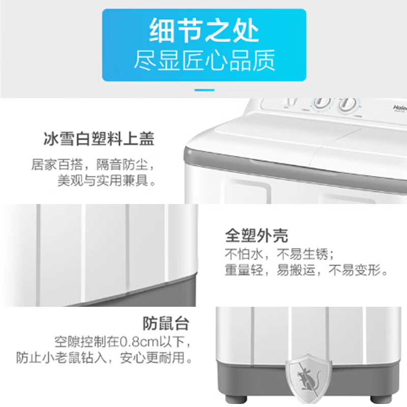 2025年双缸洗衣机怎么选？这8款高效节能，省时省力，洗得更干净