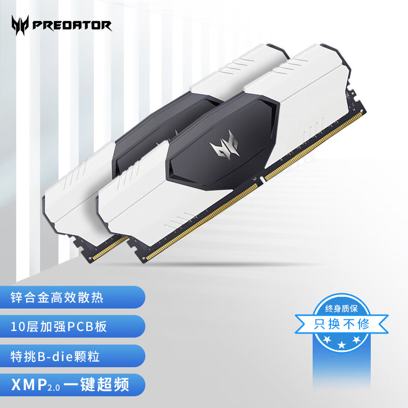 宏碁掠夺者（PREDATOR）DDR4台式机内存条 TALOS雷霆Bdie系列 32G 3200 C14雷霆Bdie 289