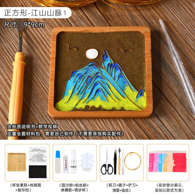 ƴ װ ֹ̩˿Ż diyϰҵŽ ɽɽ1ȫ ߽ˮϰ