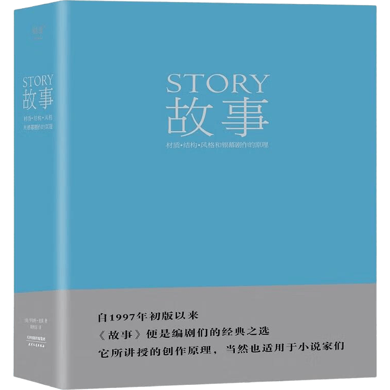 看懂一部电影，选这些入门书就对了，618大促季，电影书籍倾力推荐