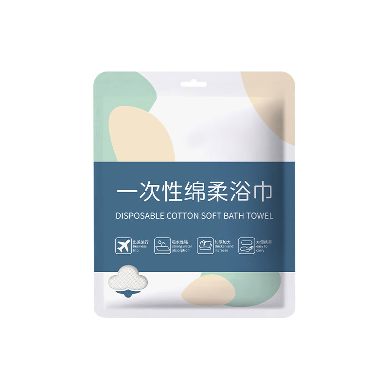 洋臣一次性浴巾毛巾加厚旅游洗脸巾酒店便携折叠浴巾 7包【60*100cm】