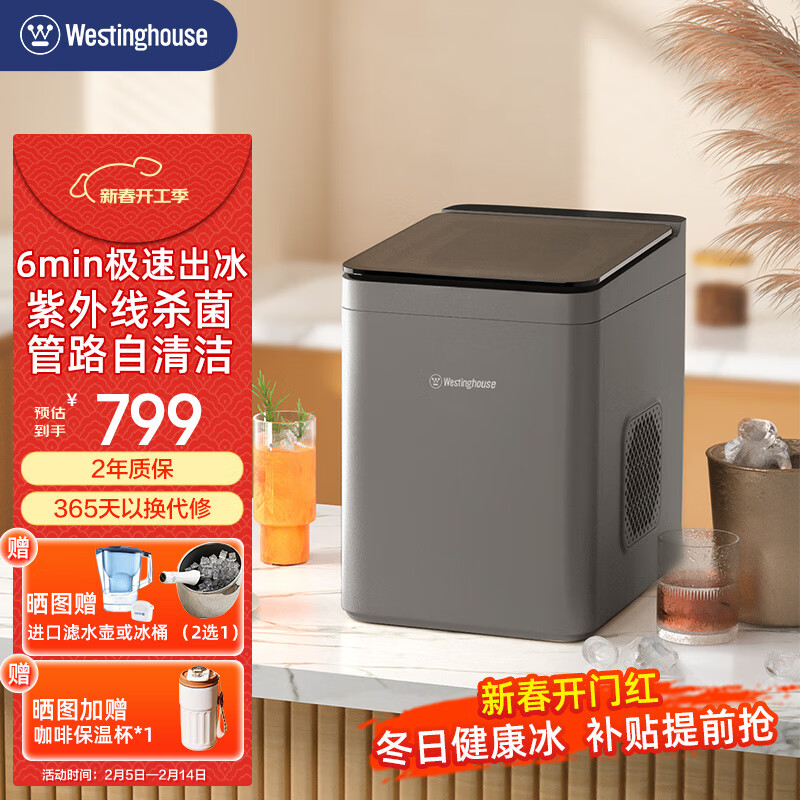 ���ݣ�Westinghouse���Ʊ���С�ͼ���15KGѧ��������������ȫ�Զ�Բ���������������С�ͼ��������Ʊ��������Ʊ������� ���ɫ(����๦��+������ɱ��)