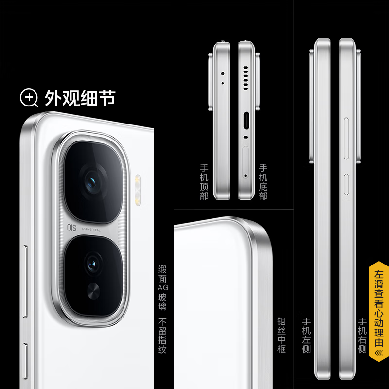 vivo iQOO Neo10Pro  iQOO Neo10  自研电竞芯片Q2  二手手机 iQOO Neo10 驰光白 16GB+512GB 99新