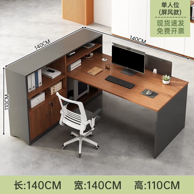 ���ڲ�������ӡ�칫������ϼ�Լ�ִ�ְԱ����λ������Ͽ�λ�������칫�Ҿ߲��� �������140*140*110cm ��װ�����а�װ��420.96Ԫ