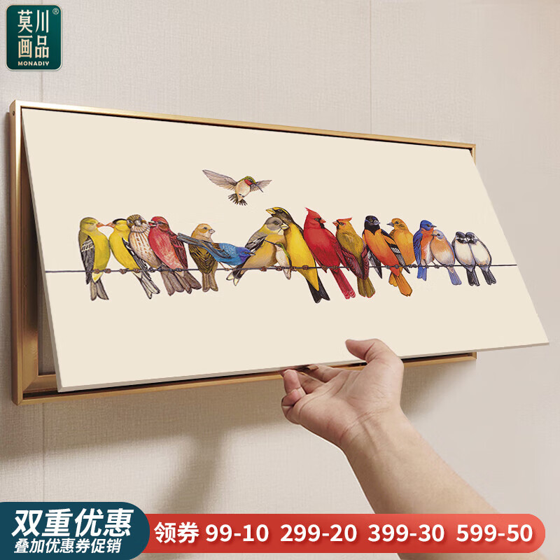 MONADIY電表箱裝飾畫免打孔輕薄簡(jiǎn)約配電箱弱電箱遮擋壁畫 幸福小鳥-2 其他畫框顏色請(qǐng)備注