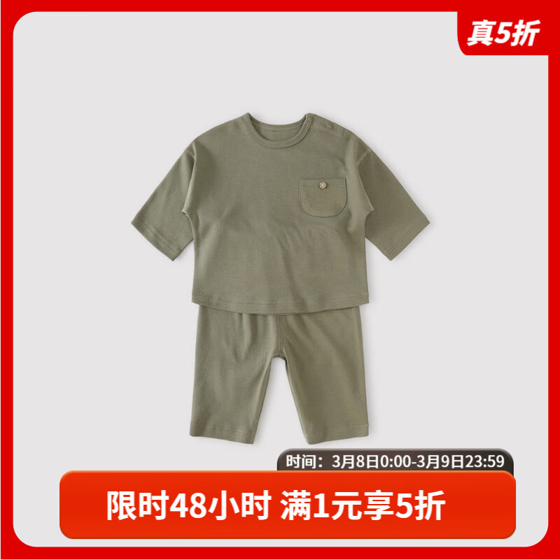 巴厘小猪巴厘小猪儿童秋季保暖家居服睡衣男童居家套装女宝宝 草本绿 110