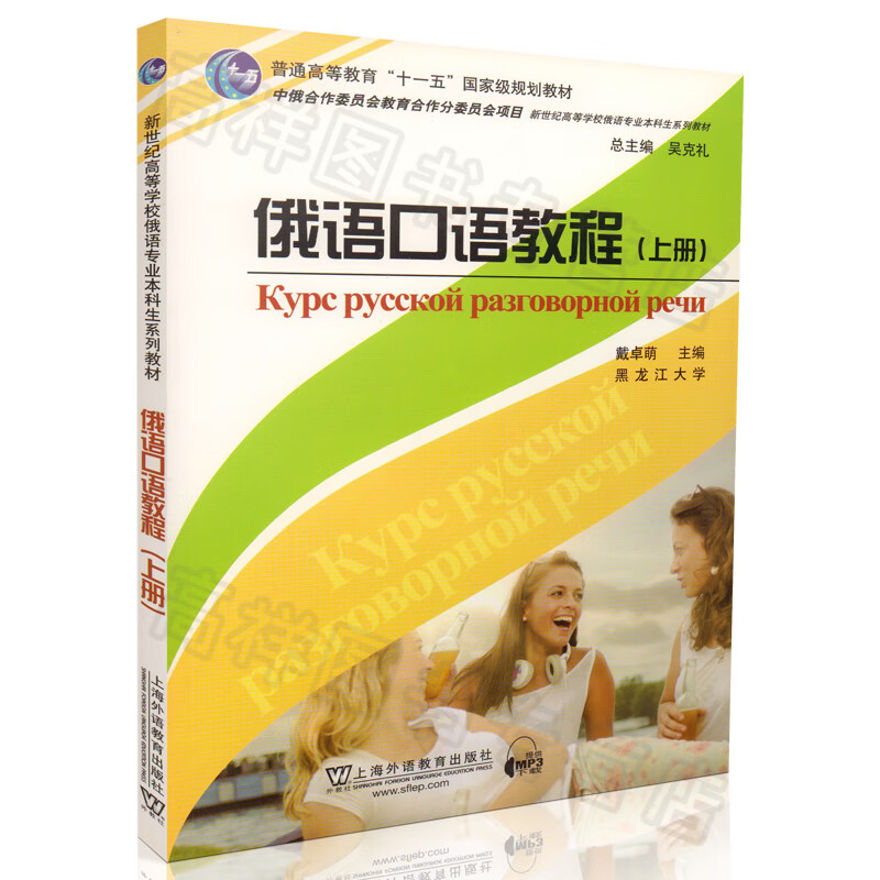教材下载(智慧中小学教材下载)