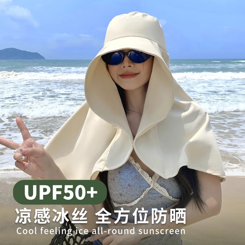 目丸防晒帽女季夏2025新款透气超大披肩遮阳帽环绕防嗮大帽檐防紫外线 米色