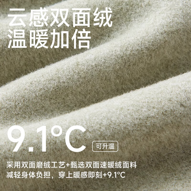 都市丽人保暖内衣套装女加绒中厚抗菌冬季秋衣秋裤内穿打底 柔雾粉 L-京东-618/双十一/双11-京东折扣隐藏大额优惠券