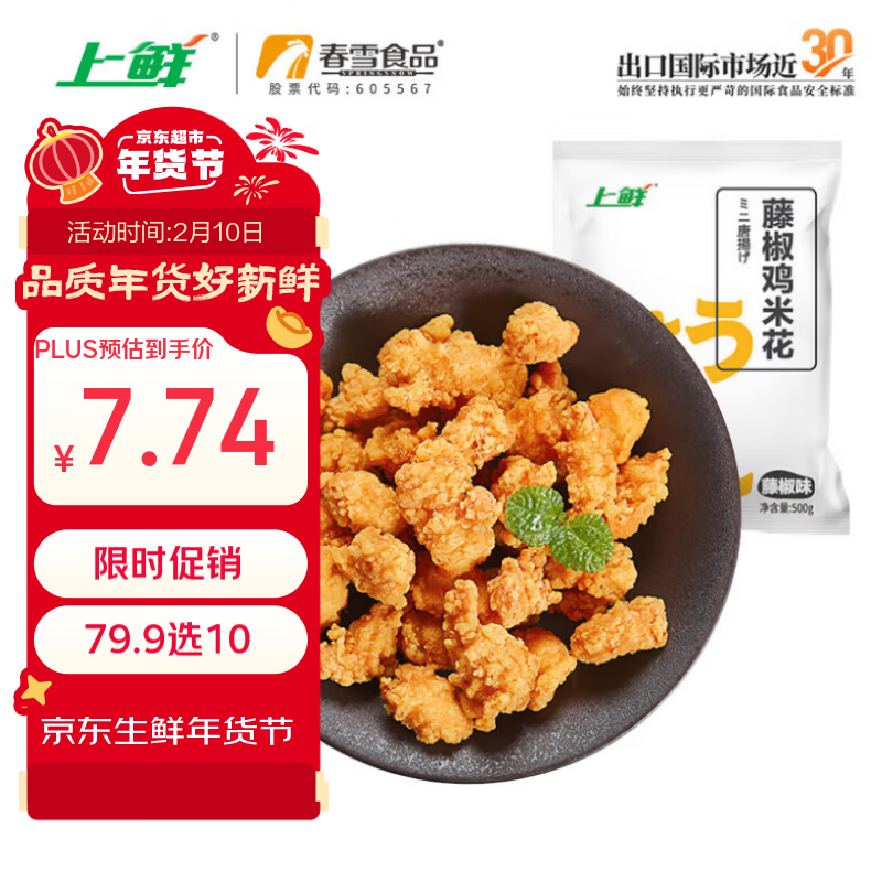 ���� �ٽ����׻����ּ� 1�� �䶳 ���ڼ� ը���鼦��� ����ʳƷ