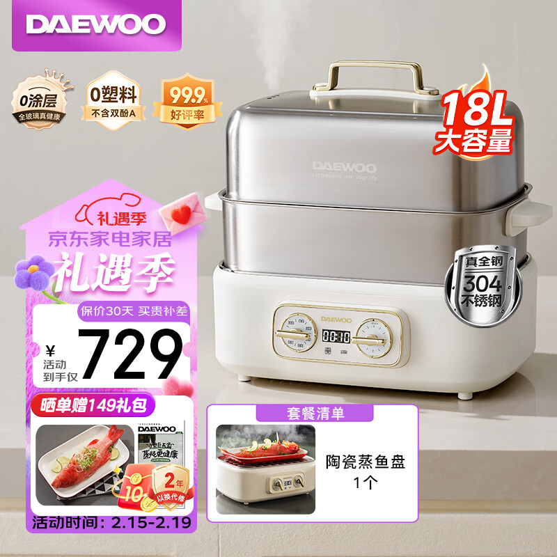 ���DAEWOO��������  ����304����ֶ������������� 0����0Ϳ�� 18L S30(�������̣�