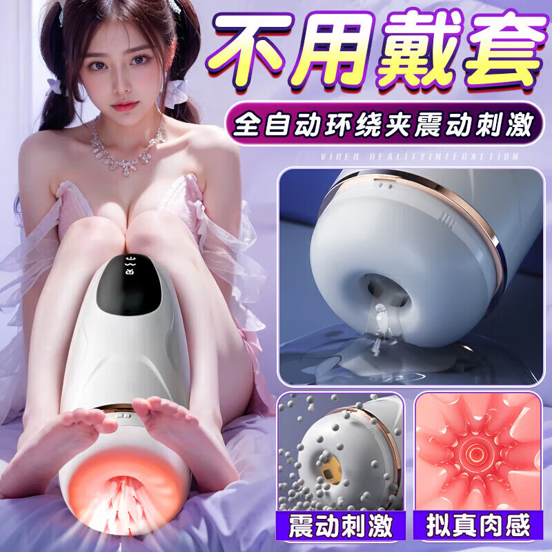 ���ڲ����������ɻ���ȫ�Զ�����˱���Զ����������綯쳼Êv�ɲ��� ���ð�ο�� ս��ɻ����v-�곤�ײ������ˬ ��ʿ����ר�ó�����Ȥ��Ʒ