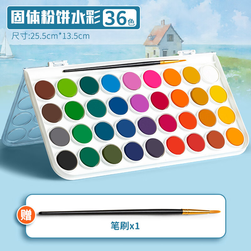 ʹˮװȫˮˮʻˮ۳ѧ߻滭СѧרˮʹϺжͯ ˮ-36ɫ16.11Ԫ