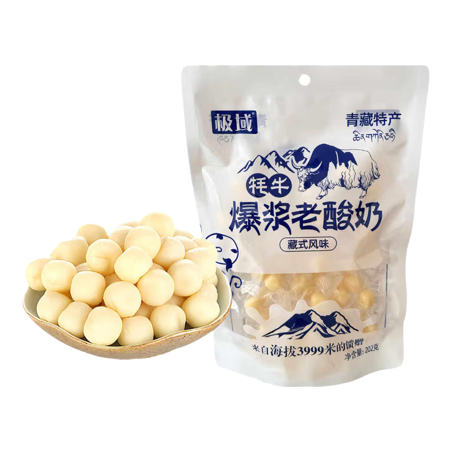 極域源頭牦牛奶豆奶貝青海西藏特產(chǎn)爆漿老酸奶奶豆奶片奶酪小零食 爆漿老酸奶奶豆202g*2袋