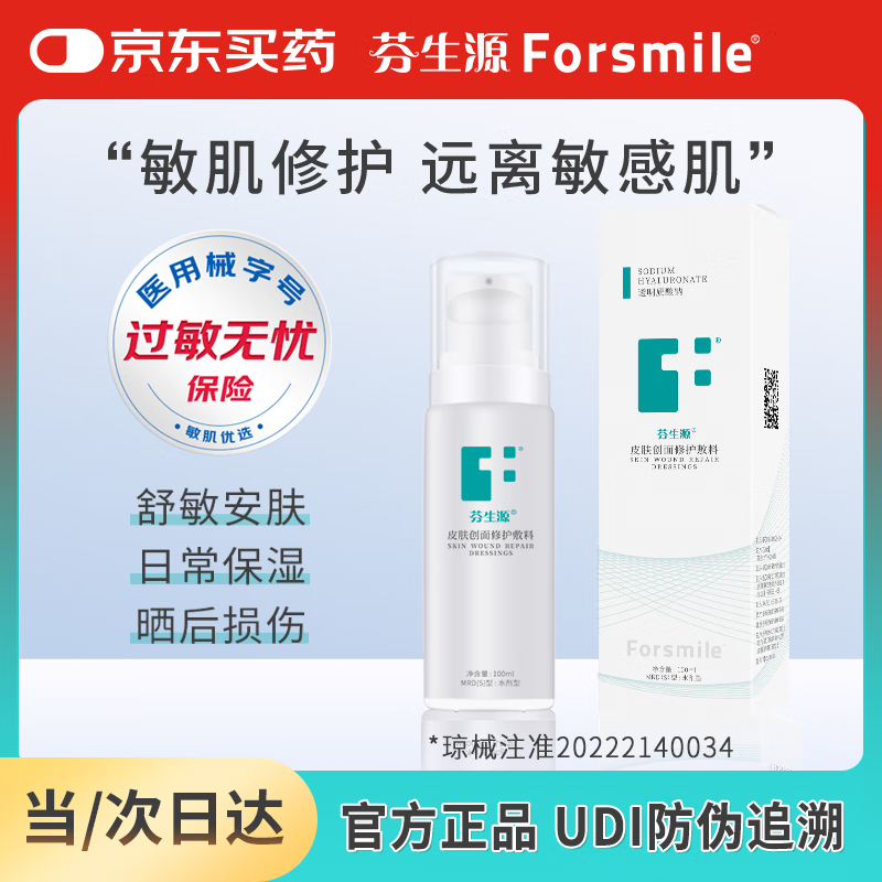 ԴƤʪˮ100ml޻ҽ 218Ԫ