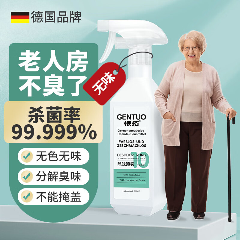 如何知道京东其它清洁用品历史价格|其它清洁用品价格比较