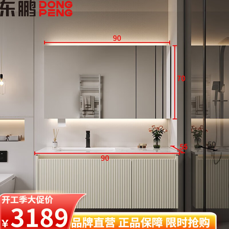 ������DONGPENG��ԡ�ҹ���϶����Ұ��մ���ϴ��̨ʵľ��ϴ����������ϴ�������� 90CM��ͨ����+�Ұ��մ���