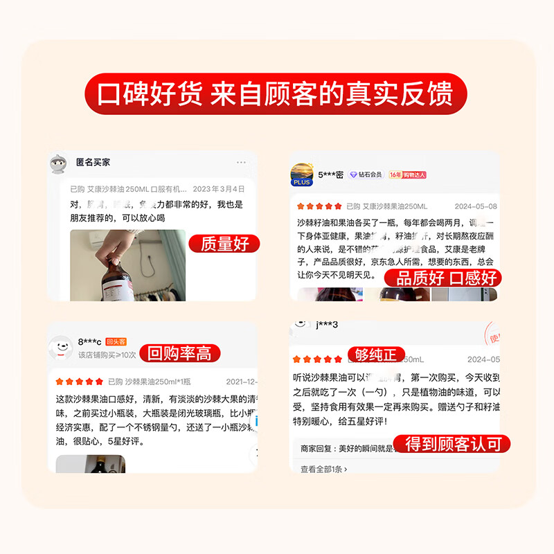 商品图片 6
