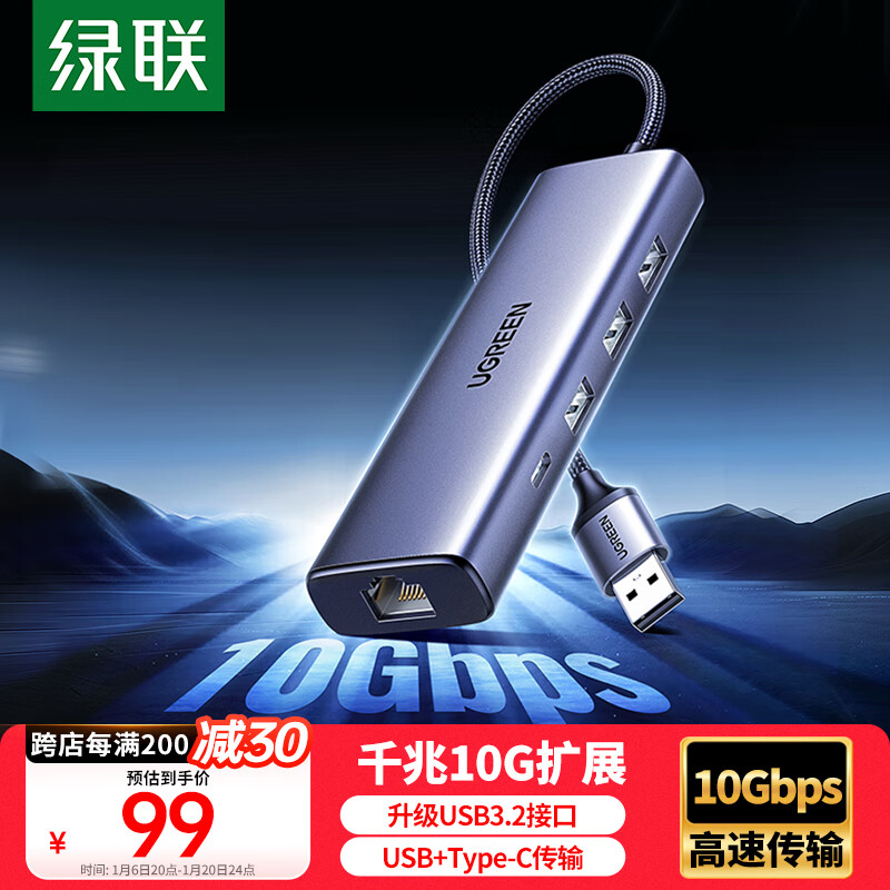 ����USB3.2��չ��תǧ�����ڷ�������USB+Type-C 10G���ݿڡ��ʼǱ�������չ������ת��ͷ������ת����