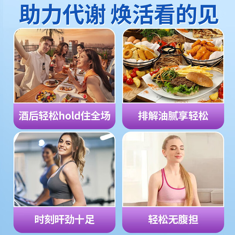 安美奇进口水飞蓟籽番茄红素搭护肝片乙肝养肝脂肪肝降转氨酶药缓解使用 【巩固装】12瓶(8瓶价格 实发12瓶)