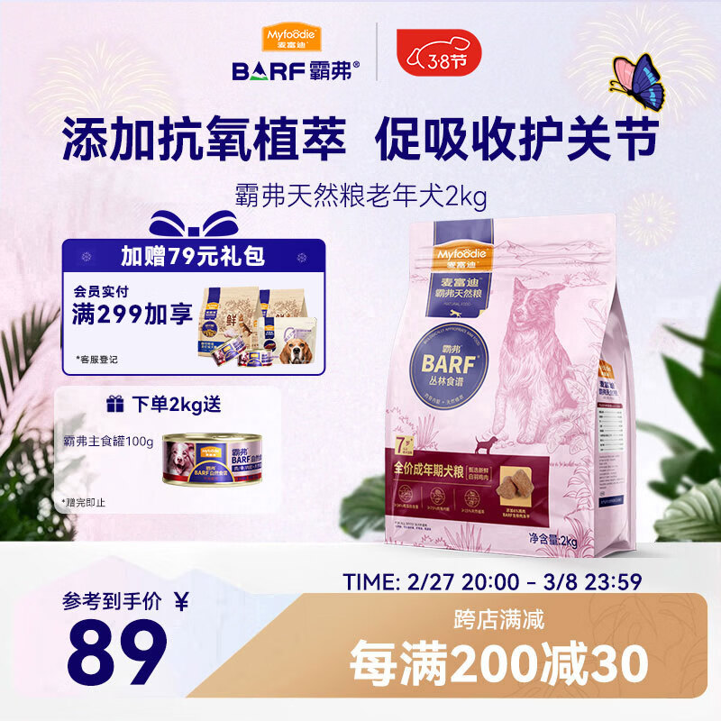 �󸻵Ϲ��� BARF�Ը���������ʳ��������Ȯר��2kg�ʼ����䷽�ǻ��ؽ�