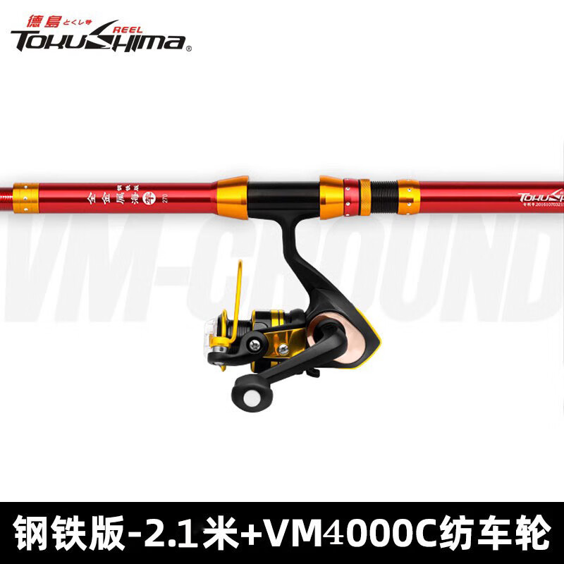 �µ�����������װ�ѽ���׸�˦�ͺ���ԶͶ�͵������װ˦�˵������� 2.1m ��+VM-C4000��+���131Ԫ