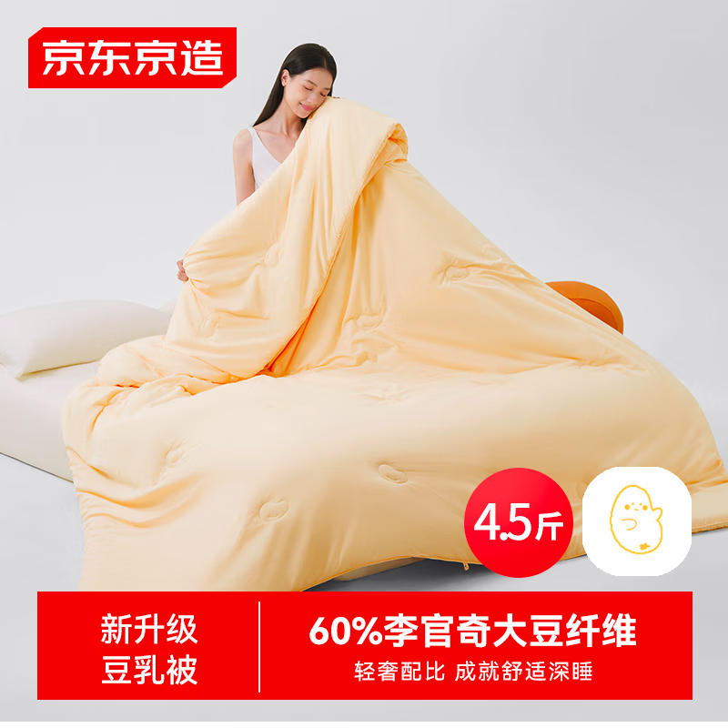 춹鱻 60%άӱо ļ4.5 2x2.3m ʵ149Ԫ