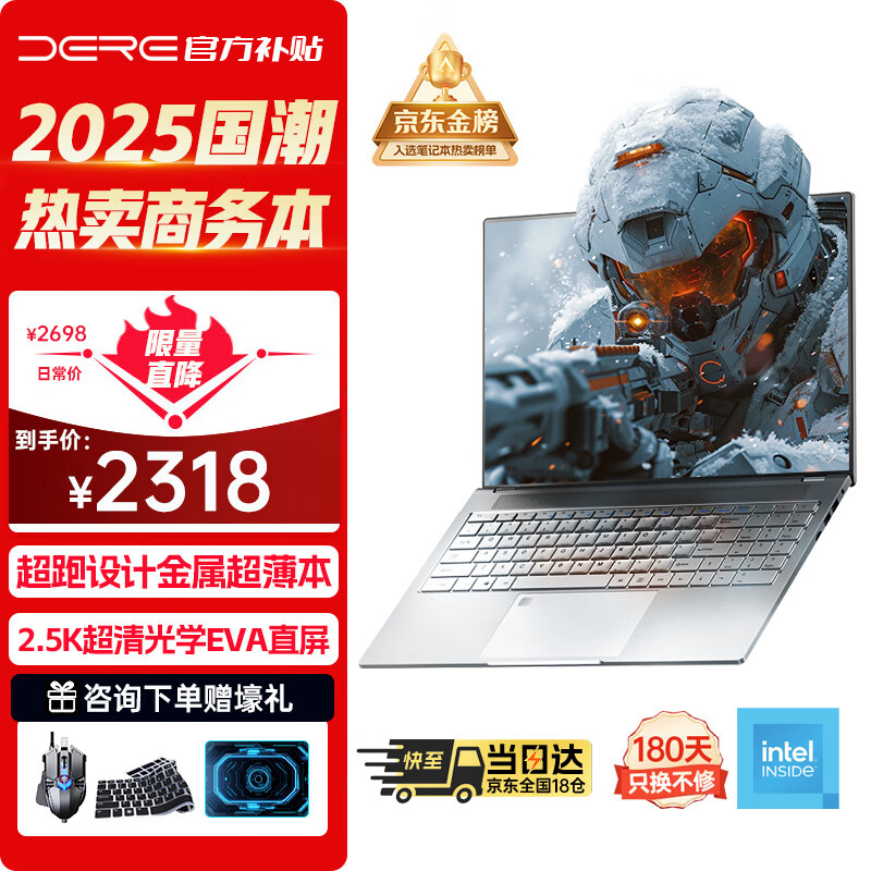 ���dere�����Ҳ�������ֵ����Ӣ�ض�16Ӣ��2.5K���ʼǱ�������Ӫ �ᱡ��ư칫ѧ��������Ϸ��16G+512G