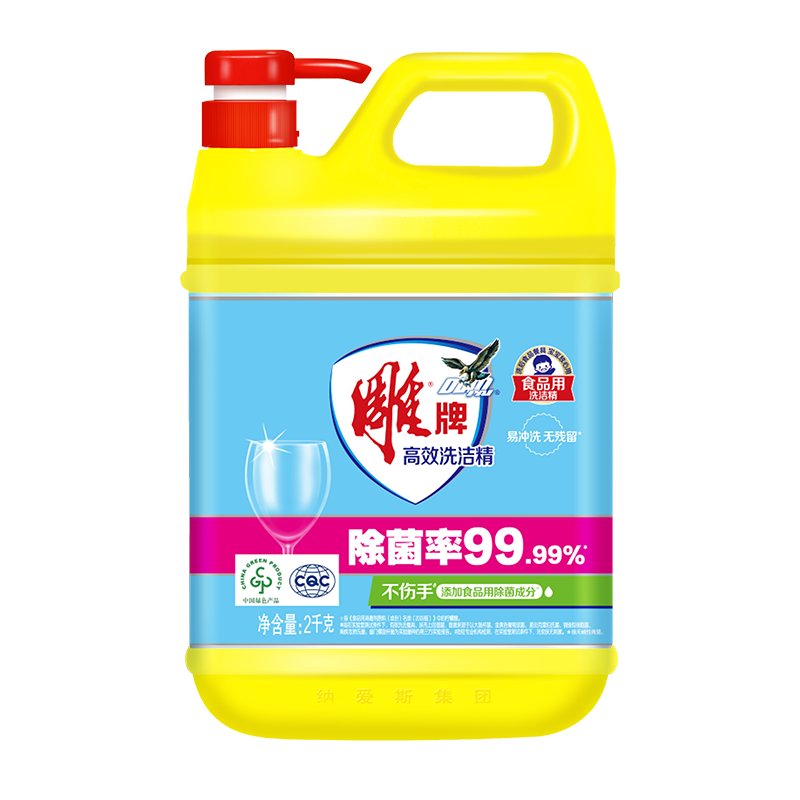 ���� ��Чϴ�ྫ2kg ������99% �;�/ʳƷͨ�� 9.4Ԫ