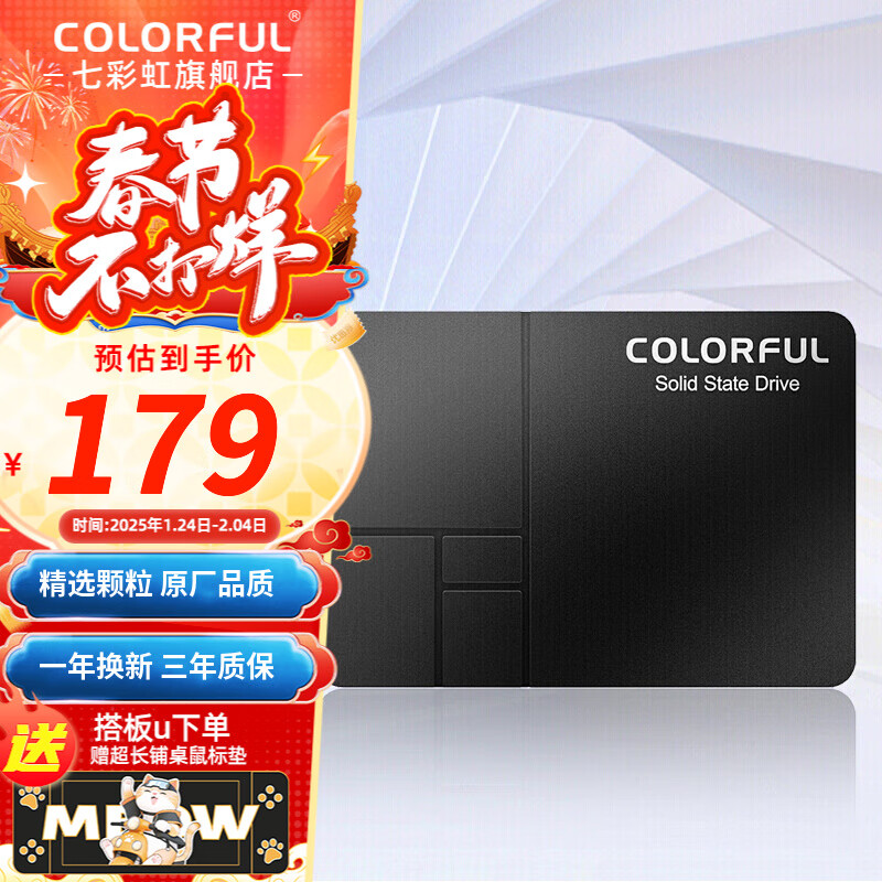 ߲ʺ磨ColorfulSL300/SL500 SSD̬Ӳ SATA3.0ӿ̨ʽʼǱ̬ ̬Ӳ SL500 512GϷװƼ ʵ168.9Ԫ