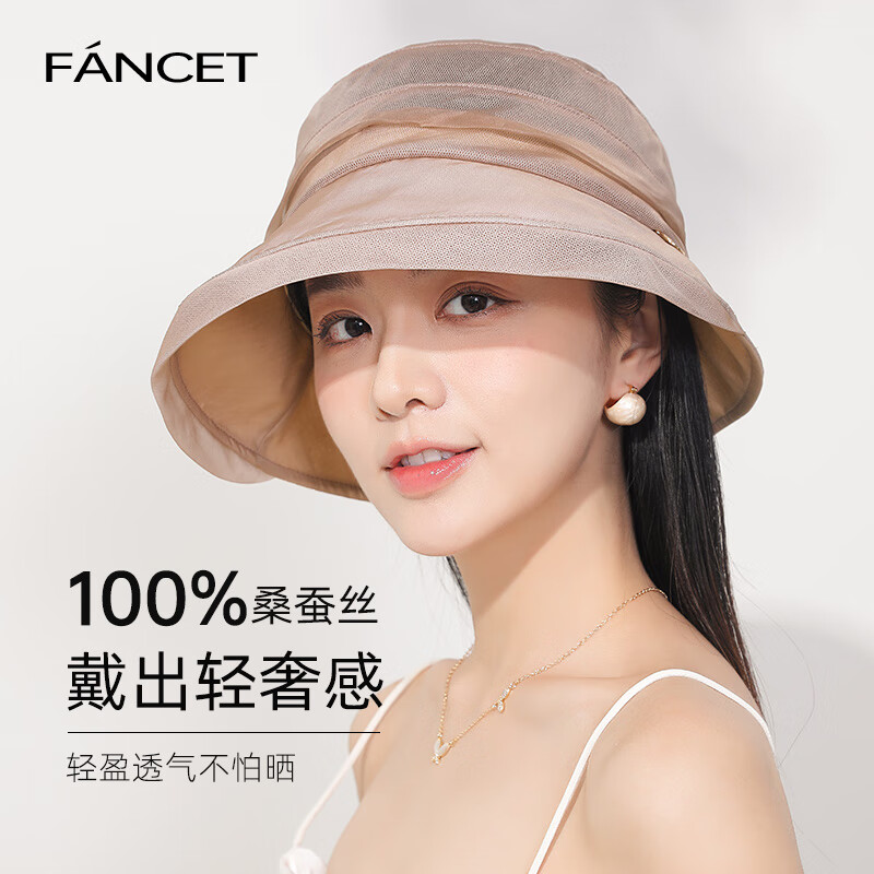 ΣFANCETɣ˿ñŮļžñᱡ˿ɹñ102.6Ԫ