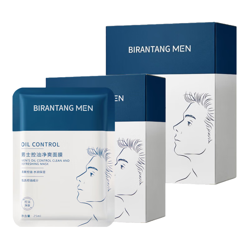 ���ڲ�����BIRANTANG��Ĥ��ʿר�ò�ˮ������Ĥ������ʪ����ë������Ƥ����ҹ��ӡ���� 2��װ 28Ƭ