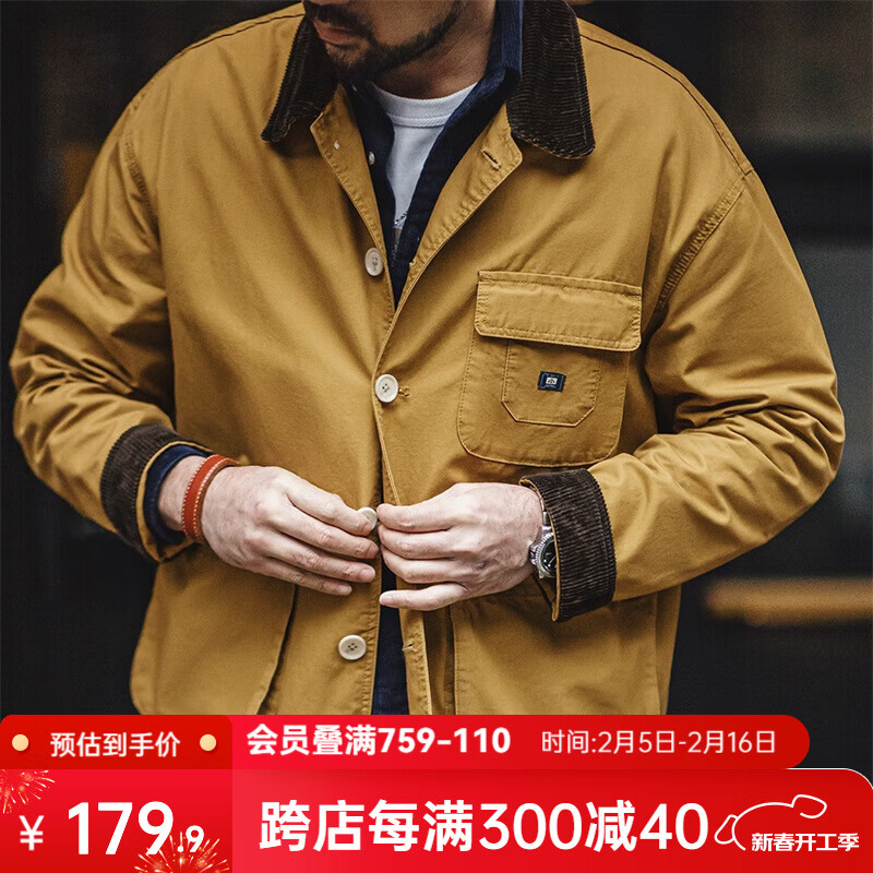 马登工装 美式复古Safari Jacket夹克阿美咔叽翻领猎装外套男春秋新款 姜黄色 轻薄款（宽松偏大） XL