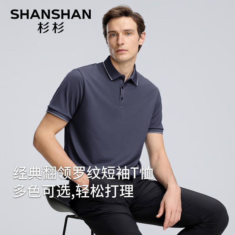 SHANSHAN杉杉短袖T恤上衣男夏季翻领透气夏装POLO衫父亲节礼物实用送爸爸 深灰色 M /170【建议90-110斤】
