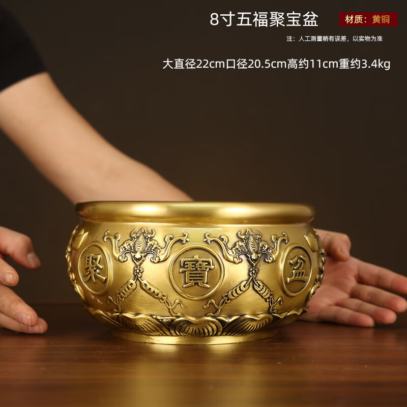 五福聚宝盆招财摆件聚财客厅装饰品工艺品新中式铜器黄铜 五福聚宝盆+底座+水晶+元宝+铜N