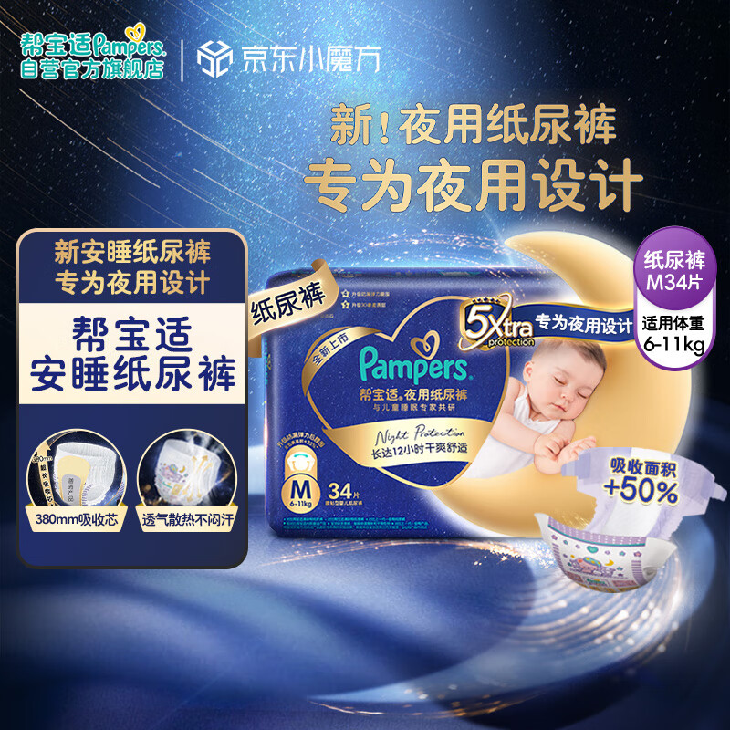 �ﱦ�ʰ�˯ֽ���M��34Ƭ �����ʪ ҹ�ô����� ����͸��