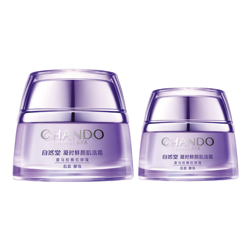 ���ڲ�������Ȼ����˪ ��ʱ���ռ���˪ ��ˮ��ʪ������µ��ƿ����޻�����ʪ˪Ů ��ʱ��ҹ����˪50g+15gͬ����˪ 99Ԫ