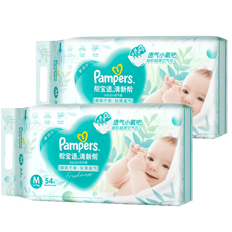 ﱦ°͸pro ֽӤװ ļʪ ֽM54Ƭ*2(6-11kg)132.7Ԫȯ