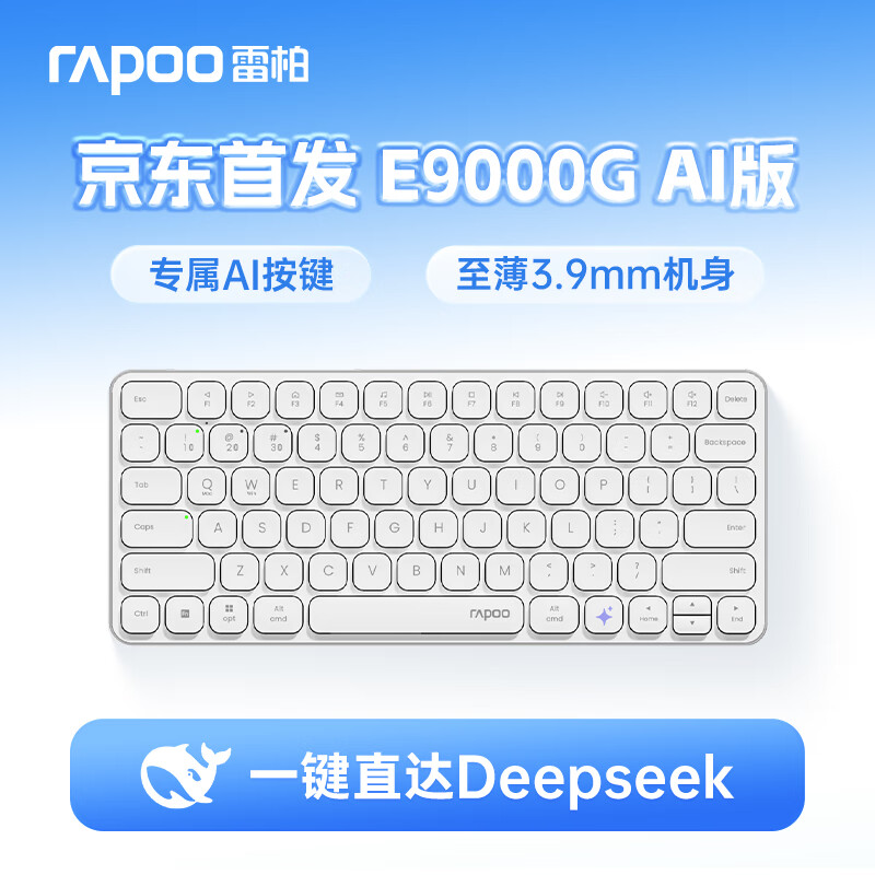 �װأ�Rapoo��E9000G AI�� 78������/������ģ���� ���泬�����ձ�Я���߰칫���� һ��ֱ��DeepSeek ��Ͼ